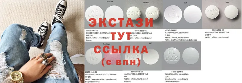 Ecstasy MDMA  сколько стоит  Гудермес 