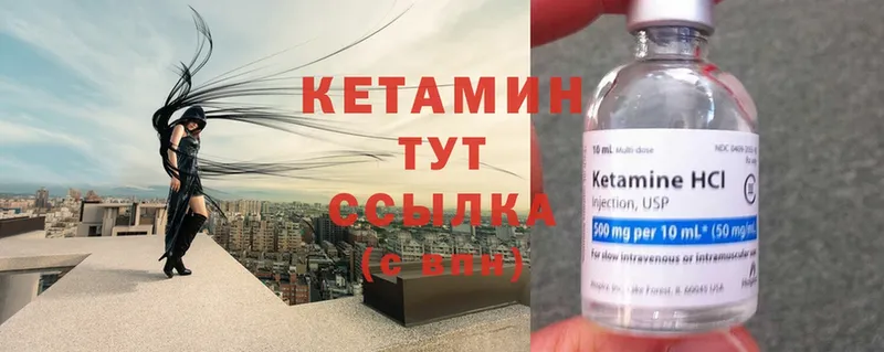 дарнет шоп  Гудермес  КЕТАМИН ketamine 